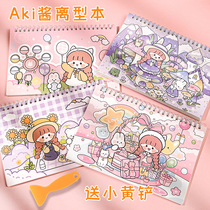 Teenage Girl Hearts Double-sided release paper This loose-leaf Bennet approb. A4 A5 adhesive tape stickers hand tent This tool material containing a homemade thickened discreet paper loose-sheet Pet hand ledger adhesive tape stickers