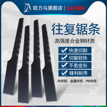 Pneumatic reciprocating saw strip cutting saw blade pneumatic saw with saw blade pneumatic sawn saw wind serrated blade