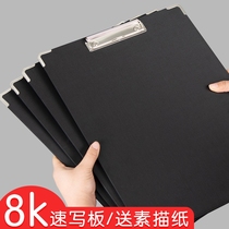 Multifunctional 8K sketching board sketches with pockets of Paper 8 open art students special sketching board watercolor painting clip sketching board clip children drawing pad writing board writing board Primary School students portable drawing board bag