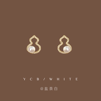 Downton Daughter light luxury temperament small gourd pearl earrings 925 silver needle exquisite niche design ear clips