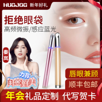 Hengzun eye massage device to dark circles fine lines massage stick eye protection device vibration beauty instrument skin