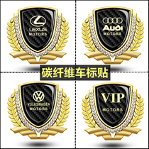 Car VIP logo side label metal car label Fuel tank cap 3D personalized creative three-dimensional body decoration sticker