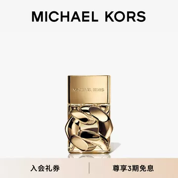 香水(女性用) mk Pour Femme Absolu Michael Kors 香水- 一款2025年新的女用香水