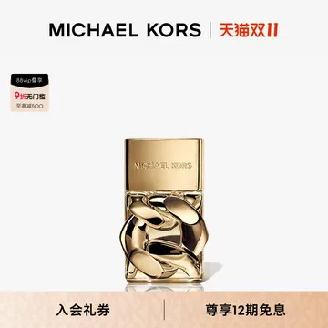 香水(女性用) mk 女士香水-MK香水-MK香氛-MICHAEL KORS中国官方在线精品店