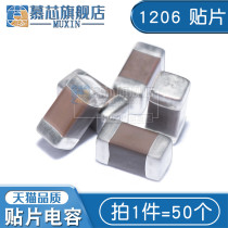  1206 SMD Capacitor 47uF 25V 50V 100V Accuracy±10 20% 476K M Z 47000nF