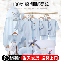 Newborn baby meet gift baby clothes spring and autumn set box full moon gift box newborn baby supplies
