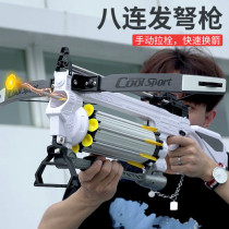 Eight consecutive bows and arrows eat chicken Full equipment Soft bullet gun Shooting class Full set of toy guns Zhuge crossbow boy childrens gun
