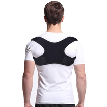 Male and female adults open shoulder invisible anti-hunchback correction belt round shoulder forward tilt rich bag cervical spine posture artifact portable summer