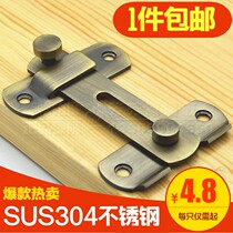 Insert Lock Stainless Steel Buckle Moving Door Manual Buttoning Door Ancient Bronze Color Wooden Door Lock Door Tether Interior Door Bolt Thickened 304