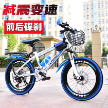 Giant adapted mountain childrens bike big child 202224 inch 8-1014 years old shock absorption disc brake boys and girls