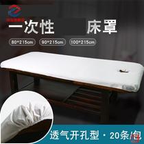  Beauty salon bed Disposable bedspread Non-woven fixed bed sheet Massage mattress Bed sheet with hole four corners with elastic band