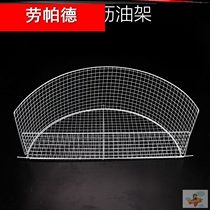  Pan filter frying skewer oil controller basket for fritters fried food rack fritters rack surface socket rack non-magnetic