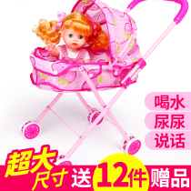 Childrens trolley educational toy with doll baby baby house 3-6-7 little girl birthday gift 8 years old