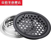 Stainless steel ventilation hole decorative cover shoe cabinet tatami wardrobe kitchen gas stove cabinet door round mesh plug heat dissipation