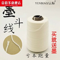 Promotional ink bucket line special cotton thread thick automatic scribing wire powder bucket line ink water and electricity carpentry