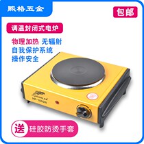 Electric furnace Heating furnace Household adjustable temperature laboratory electric furnace Closed sealed resistance furnace Universal small electric furnace