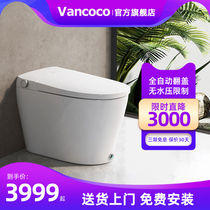 Vancoco Star Moon Japan smart toilet One-piece automatic clamshell No pressure limit electric toilet