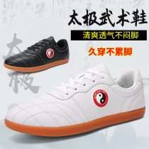 Chenjiagou Taijiquan exercise shoes mens leather soft beef tendon martial arts shoes breathable sports shoes Kung Fu shoes Taiji shoes