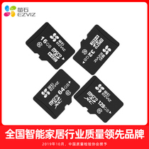 Fluorite video surveillance video memory card fluorite cloud TF card 16G 32G 64G128G memory card