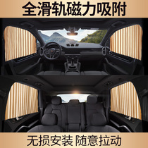 Self-priming car curtain glass sunshade Suction cup car blocking curtain ins window curtain Shrink sunscreen curtain summer