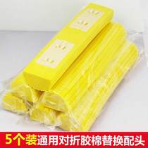 5-pack top cloth head Folding rubber cotton mop head absorbent sponge replacement top cloth head Folding universal 27cm head