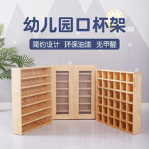 Kindergarten solid wood towel mouth cup holder integrated Cabinet towel rack childrens oak with door Cup cabinet hanging wall tea cup cabinet
