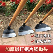 Agricultural long-handled saw blade steel head weeding artifact planing weeding hoe all-steel thickened farm tools dust digging soil to grow vegetables