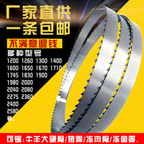 250 type bone cutting machine saw blade 1650 bone saw blade 1670 electric cutting meat 1830 electric saw blade 310