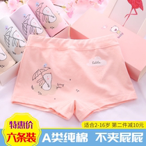 Girls underwear cotton flat corner little girl Four Corners 1 Shorts 2 middle and big Children 3 cotton baby 5 years old childrens underwear women