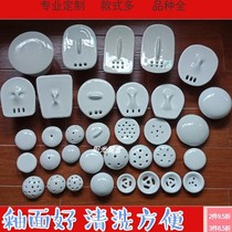Urinal accessories porcelain leak ceramic cover odor cover urinal urine filter screen water drain plug plug decorative cover