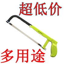 Powerful steel saw frame home handmade small hand saw woodworking tool metal saw cutting strip saw bow saw zig