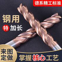 4 edge 55 degree tungsten steel milling cutter Lengthened milling cutter for steel 150 200 Tungsten steel cemented carbide stainless steel special milling cutter