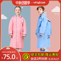 Childrens raincoats boys primary school girls kindergarten protective ponchos thick with schoolbags childrens waterproof raincoat