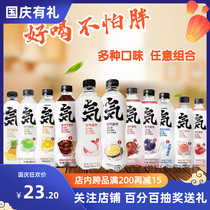 (14 flavors) Yuanqi Forest 480ml * 5 bottles of green apple flavor soda bubble water sugar-free soda drink