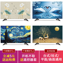  TV dust cover Inch cover cloth TV cover TV dust cover TV cover dust cover New 65