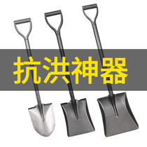 Flood control artifact agricultural shovel thickened iron shovel outdoor digging artifact garden tool flat head shovel