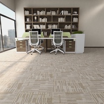 Office carpet full commercial large area office building soundproof thick room living room bedroom splicing Square