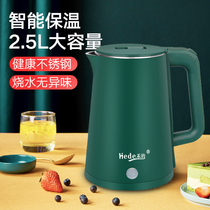 Large capacity kettle boiling water stainless steel electric kettle quick boiling pot electric kettle automatic power off insulation