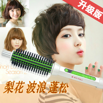 Anti-scalding electric curling rod inner buckle fluffy pear flower ceramic does not hurt hair straight roll dual-purpose comb air bangs short hair artifact