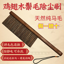 Horse mane brush soft hair long handle sweeping bed brush does not lose hair Household chicken wing wood dust brush Broom cleaning bed