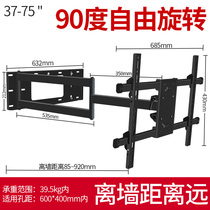 Suitable for Haier TV 55Z51 TV hanger 50 65 75 inch Telescopic rotating pylon wall bracket Universal