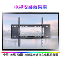 Suitable for Konka LED32E330C LED43E330C fixed TV rack 32 43 inch wall bracket