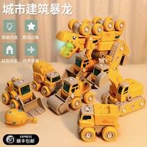 Childrens birthday gift Boys 3 four or five 5 ten 4 Boys 6 student 8 children 7 kindergarten 10 practical