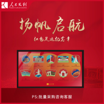 Peoples Cultural Creations Sailing Sailing Red Footprint Medal Desktop Pendings Badge Nostalgia Collection Gifts