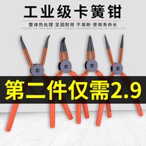 Cop pliers set 7-inch inner card outer card straight bending multi-function dual-purpose snap ring card yellow retaining ring spring new product