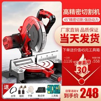 Electric precision aluminum doors and windows aluminum profile cutting machine multi-function tool accessories table saw miter cutting manual power