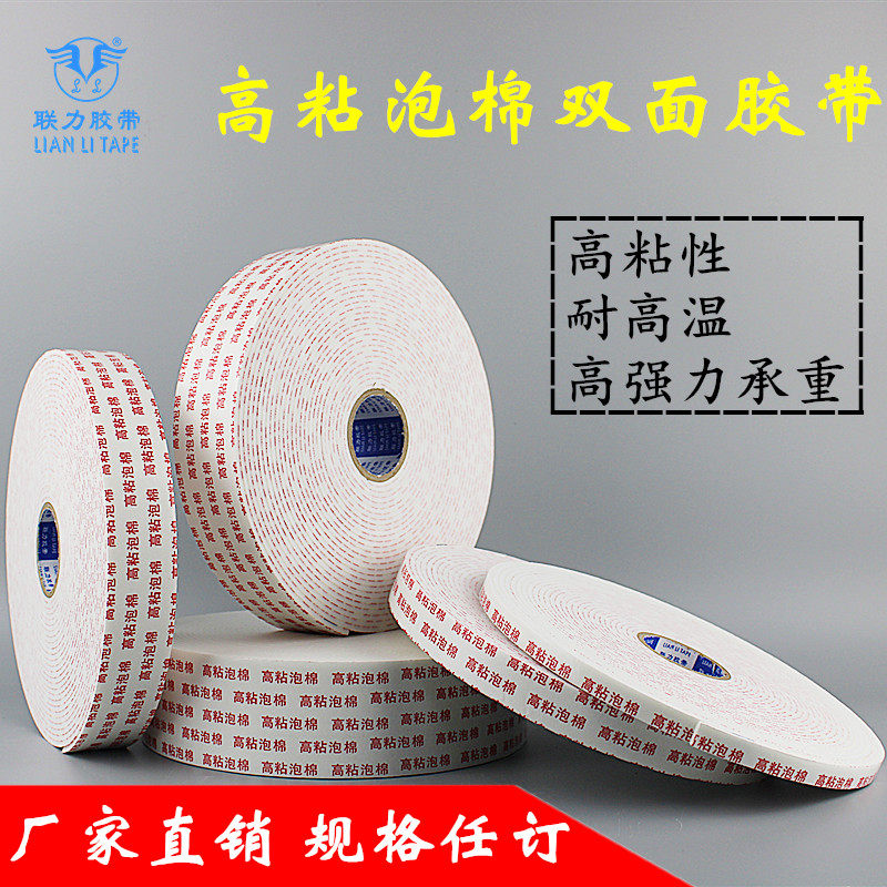 宽2.5cm双面胶-宽2.5cm双面胶促销价格、宽2.5cm双面胶品牌- 淘宝