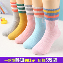 Childrens socks cotton little girl autumn and winter thick warm socks candy color girls Korean student sports socks