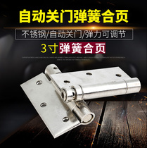 Invisible door hinge 3 inch stainless steel spring automatic door closing door closer bar denim wooden door rebound hinge