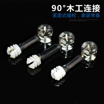 Door cabinet three-in-one connector Woodworking hole opener drill set Eccentric wheel 15mm8mm10mm drilling drill